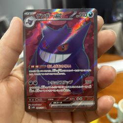 GENGAR EX 088/071 JAPANESE