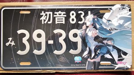 Official Hatsune Miku Birthday License Plate