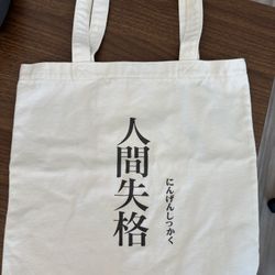 White Tote Bag