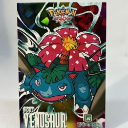 VENUSAUR - ATTACKS CARD DATABASE- POKEMON CARDS - ( PSA , BGS , CGC )