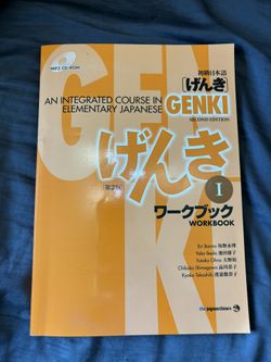 Genki Workbook 