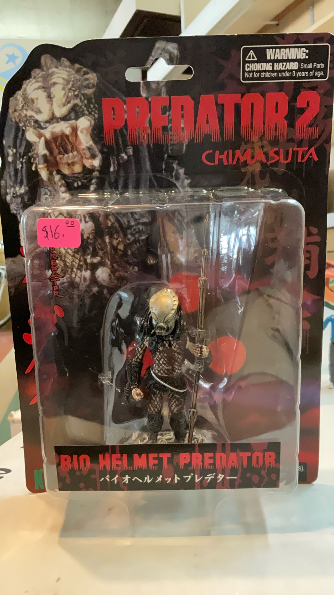 Predator 2 Chimasuta (Bio-Helmet Predator)