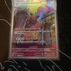Conkeldurr - 133/086 - SV11B: Black Bolt (SV11B)