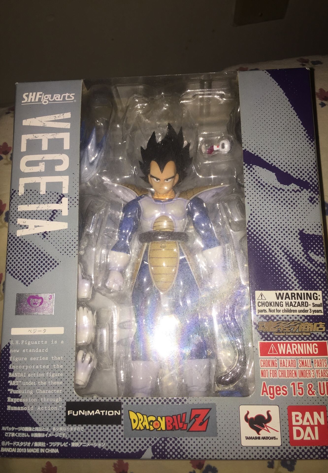 S.H.F Figuarts Vegeta Dragonball Z collectible (2013) (very RARE)