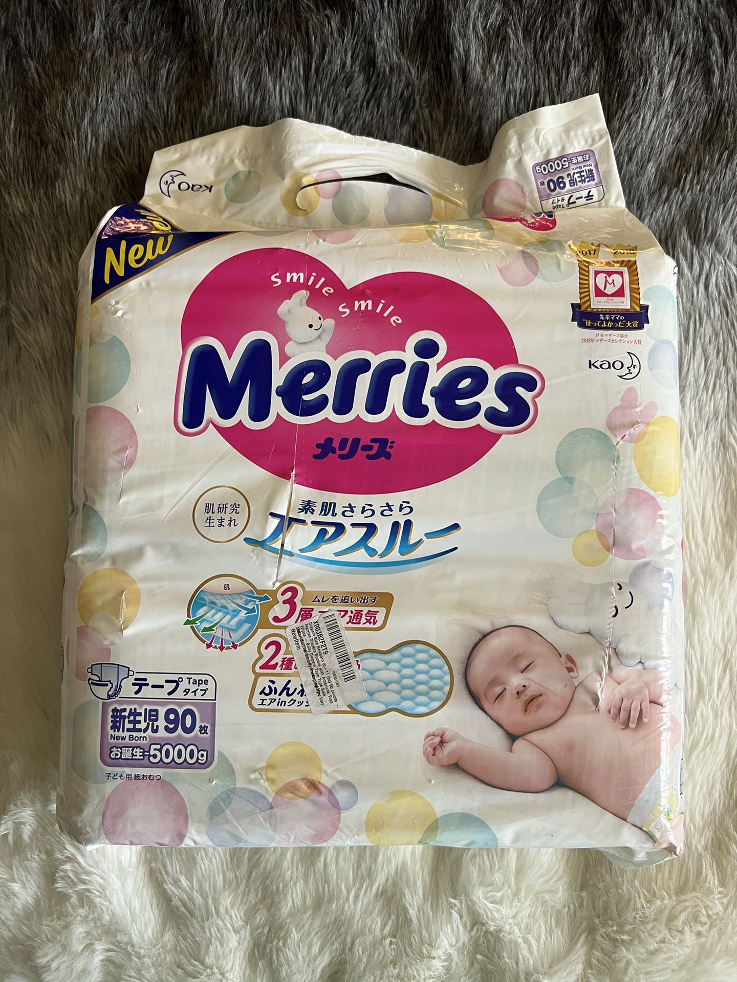 Kao Merries Air Through Newborn/ Infant Diapers