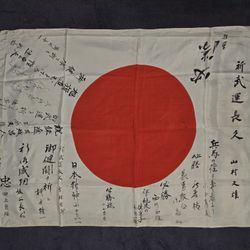 1OO% ORIGINAL WW2 JAPANESE SIGNED MEAT BALL FLAG 