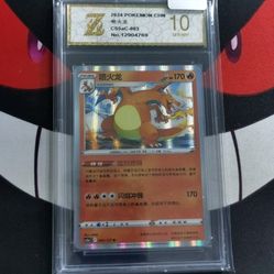 Charizard CS5aC 003/127 R Holo Sword & Shield Exclusive Chinese -Z gold 10