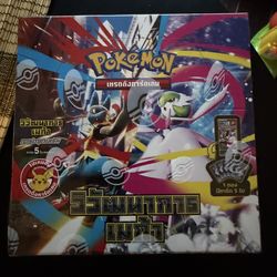 Pokemon Mega Brave & Mega Symphonia M1S Booster Box Set (Mega Evolution )- [Thai]