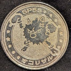 Pokemon Vintage PRIMEAPE Battlecoin