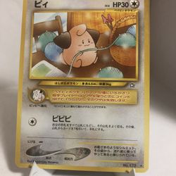Pokemon Japanese Neo Genesis Cleffa Card #173