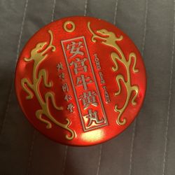 ANGONG NIUHUANG WAN - TONG REN TANG (EXPIRED) 
