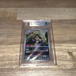 Beckett Japanese Aegislash Mint 9