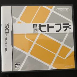 Nintendo DS Polarium Japanese Import 