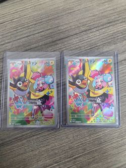 Pokemon Ionos Wattrel sealed promo