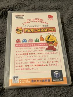 (JP) PAC-MAN Vs.