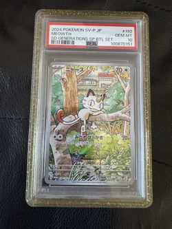 Meowth Japanese Promo