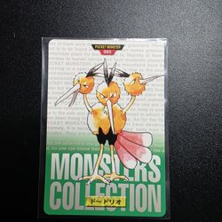 1996 Pokemon Bandai Carddass #085