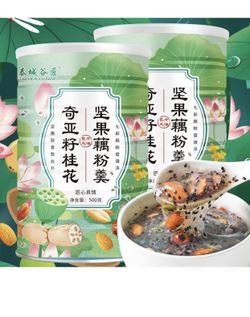 Sweet Scented Chia Seed nut Lotus Root Starch Soup 500g / can?Meal Substitute Powder, Healthy Instant Breakfast Porridgenut?Tremella fuciformis soup