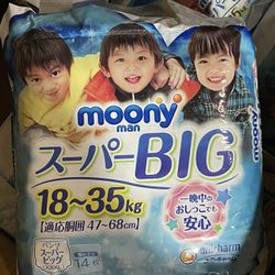 Japanese diapers Merries And Moony 