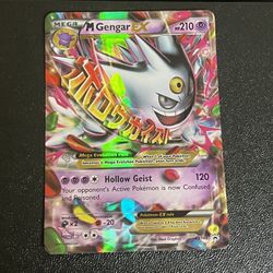 Moderately-Lightly M Gengar Ex Promo