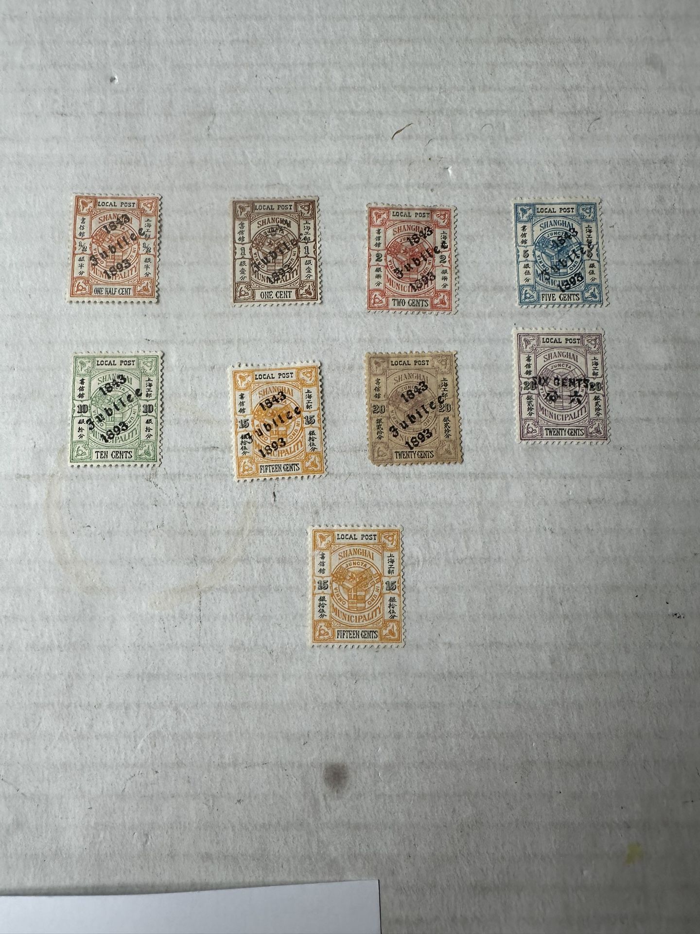 Shanghai Group Of 9 Mint Hinge 160-167 Stamps