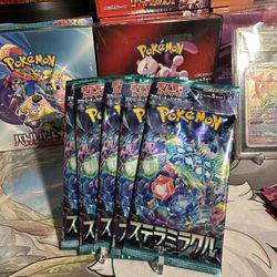 Pokemon Stellar Miracle Japanese