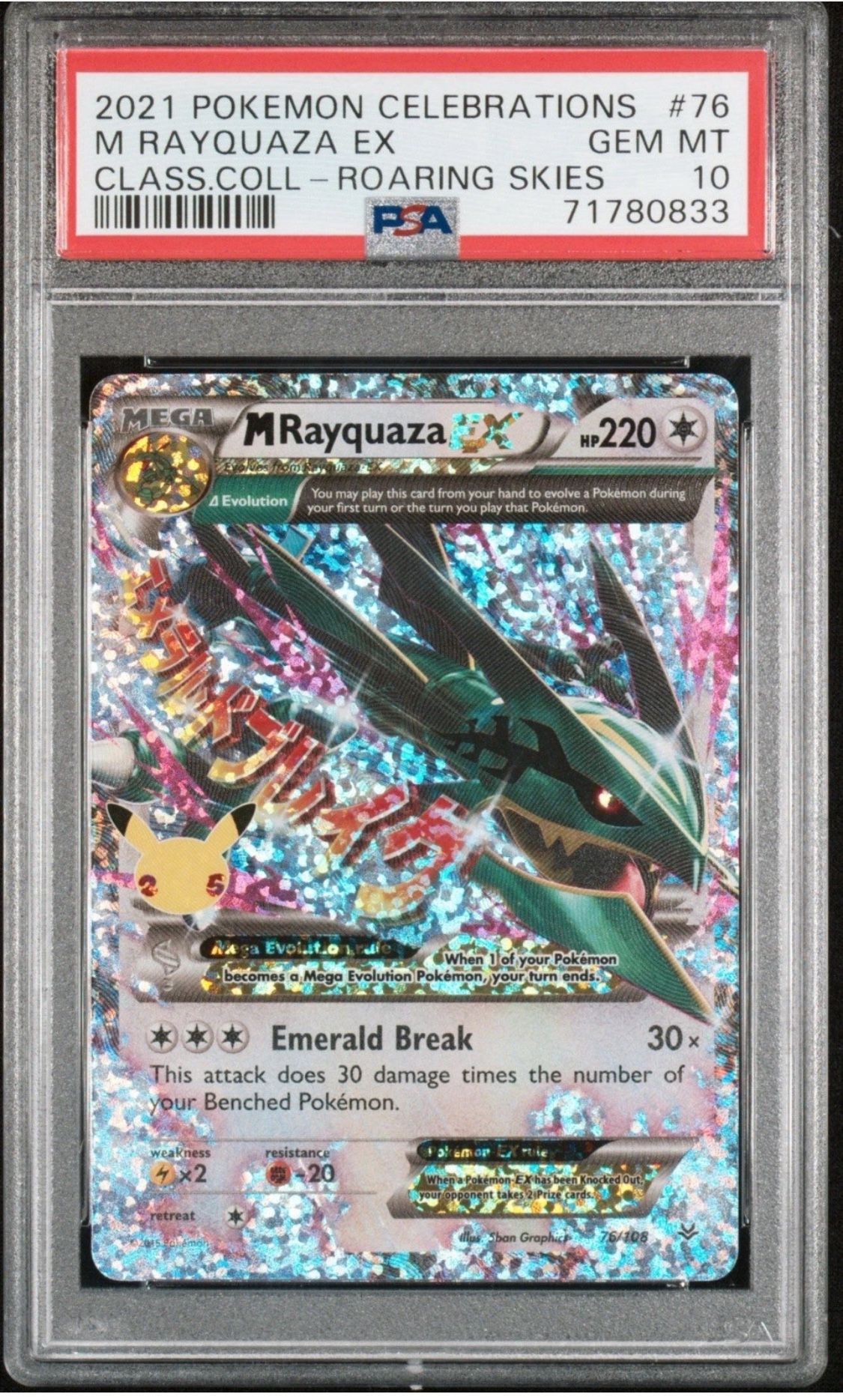 PSA 10 2021 POKEMON CELEBRATIONS #76 M RAYQUAZA EX CLASS.COLL- ROARING SKIES