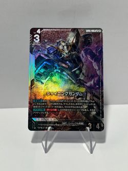 Shining Gundam GD05-066 LR Japanese Gundam Card Game Freedom Ascension Holo NM