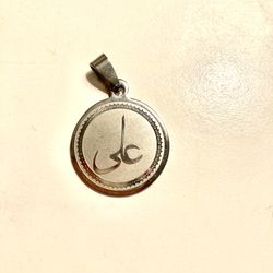 Sterling silver pendant with the name, Ali on it