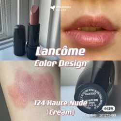Brand New Lancome Lipstick 