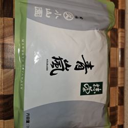  Marukyu Koyamaen Aoarashi Matcha 
