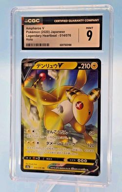 Ampharos V 014/076 S3a: Legendary Heartbeat Holo (Japanese)