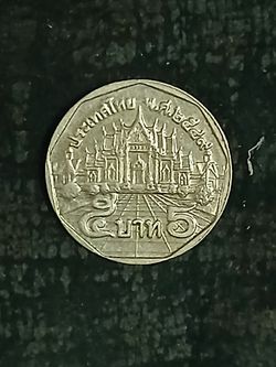 More Rare Coins.. Some Are Very Valuable