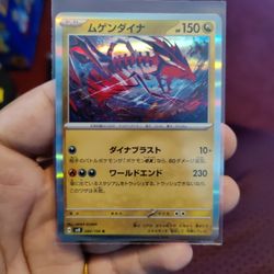 Pokemon Card Eternatus Supercharged Breaker Japanese 