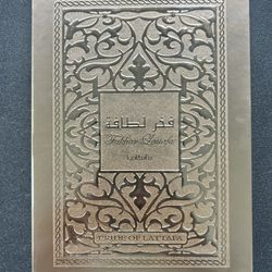 Lattafa Cologne 