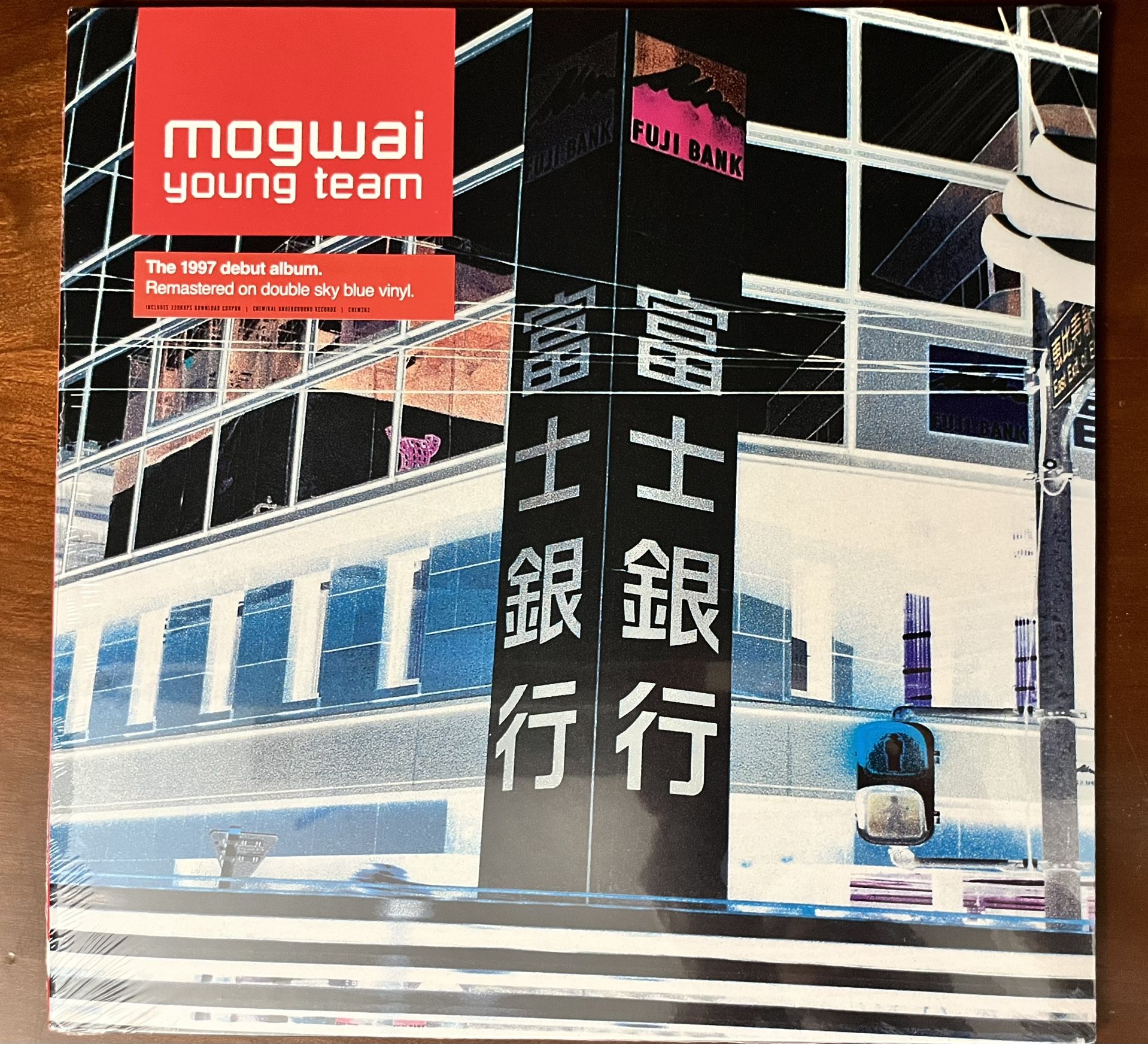 Mogwai vinyl bundle