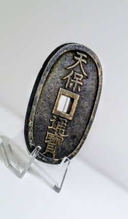 Japanese 100 Mon coin - local pickup at angleton