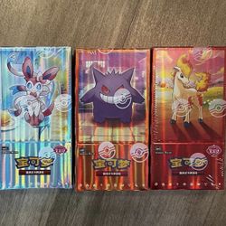 Pokémon Horizon Gem pack vol 2 +vol 3 + vol 4