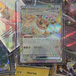 Pokemon Cards - 126 Cards (2024 To 2025)