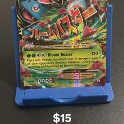Pokemon Card