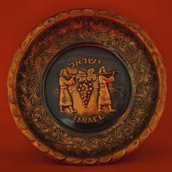 Vintage Israeli Copper Wall Plate – Biblical Grape Harvest – Repoussé Folk Art