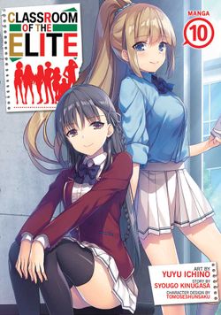 Classroom Of The Elite (Manga) Volume. 10