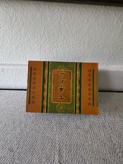 Traditiona Chinese yellow porcelain "Longevity" (Wan Shou Wu Jiang) Tea Set