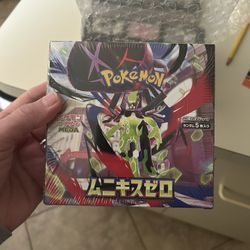 Munikis Zero M3 Nihil - Japanese Pokemon Booster Box - Shrink Wrappe