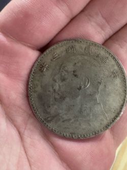 Antique Chinese coin