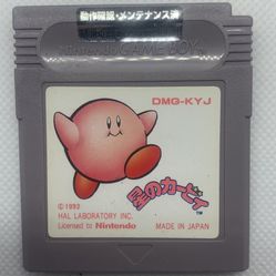 Kirby 1992 (GB)