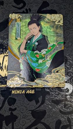 Shikamaru SE - 2026 KAYOU SERIES 3