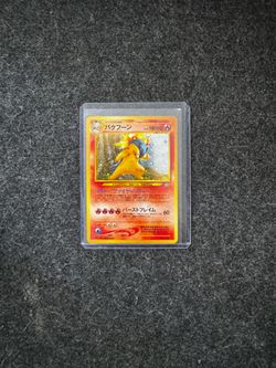 Pokémon Typhlosion Gold Silver New World 157 Japanese Holo Rare NM