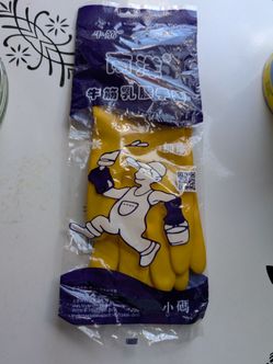 Multipurpose Reusable Household Gloves , small Size