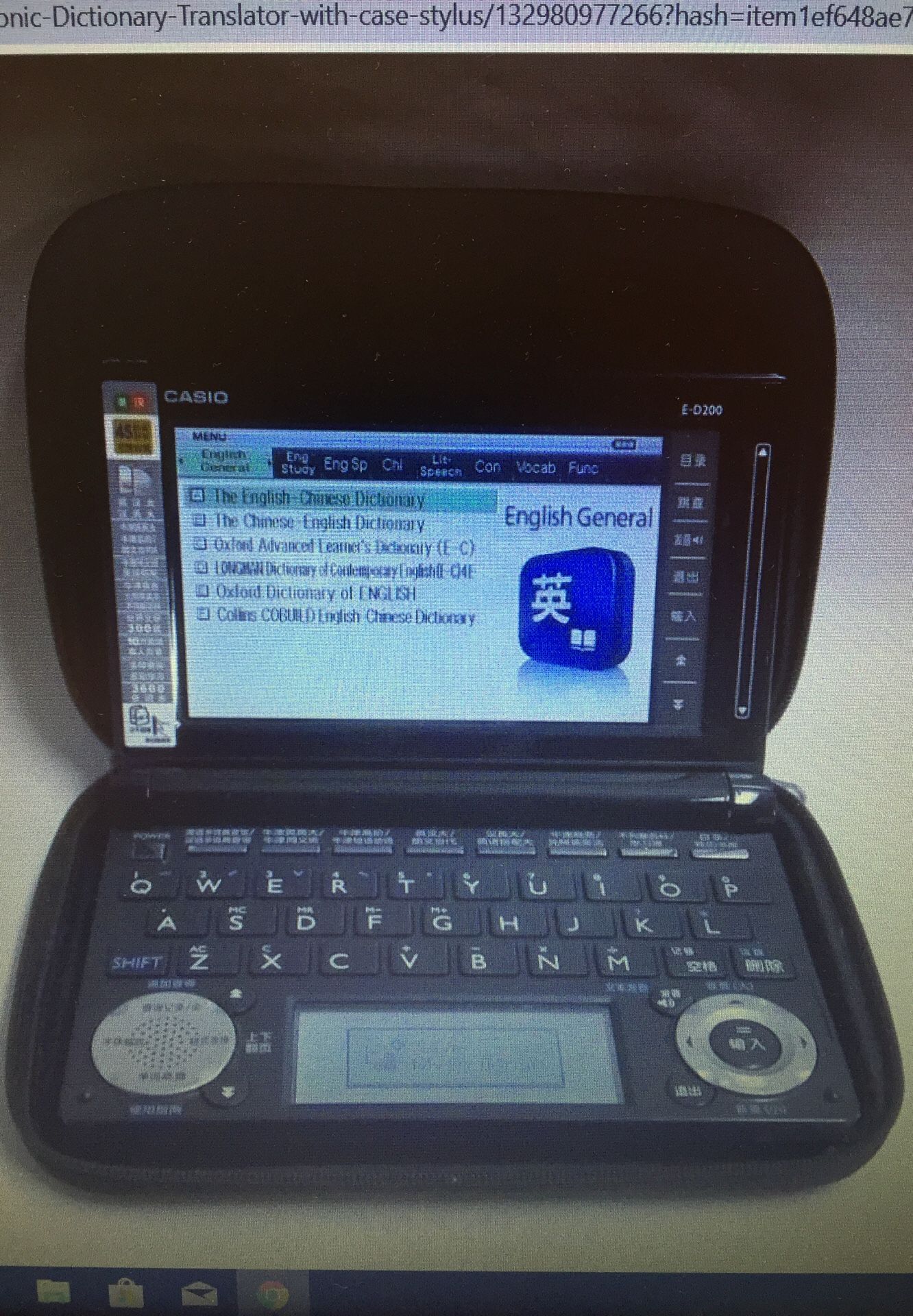 Casio E-D200 English Chinese Electronic Handheld Dictionary Translator
